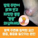 류마사랑내과의원 이미지