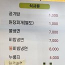 포뜬갈비 이미지