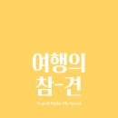 카페아르떼