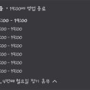 연봉불가마사우나