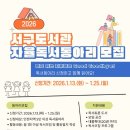 인천광역시교육청서구도서관 이미지