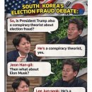 (주)코람코에너지플러스위탁관리부동산투자회사 | 증권사 주가분석리포트 요약 (2025년 2월 26일)3