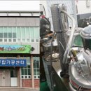 농산물가공센터 이미지