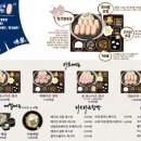 미락카츠 - 금천구 가산디지털1로 142 | 미락카츠