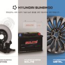 성우자동차정비 이미지