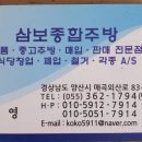 우성종합냉동 이미지