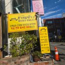본가제일면가 | 본가제일면가 | 광안리 밀면 금련산역 수영구청 맛집