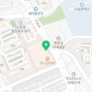 롯데리아탑마트신다대 이미지