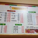 소망생고기 이미지