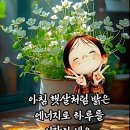 ♡ 썬대장님 금정산 둘레길(2026.8.15.토) 이미지