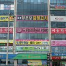 명문토탈샵