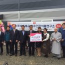 (주)진도울금