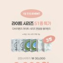 다비치안경 양주옥정점 이미지