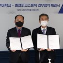 중부대로L 이미지