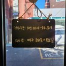 봉구스밥버거영등포역점