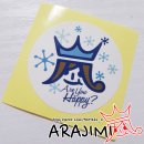 팜프랜드 | 애즈랜드 도무송 스티커 제작후기