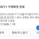 뷰티바이콩