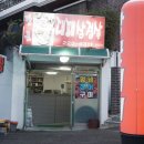 장군천로 네이버블로그