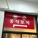 마돈나 노래연습장 네이버블로그