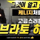 색소폰 레슨 (고급) 이미지