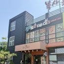 점프노리유성