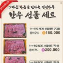 정육마켓다온