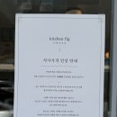 호박성인나이트 - 용인시 처인구 백옥대로 1112 | 부천 - 신중동역, 무화과식당 브런치 뷔페 맛집