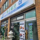 상주파크골프샵 이미지