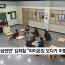 김희철 20살때 여자친구랑 dvd방갔다가 헤어진 이유 이미지