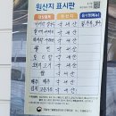 여의동칼국수 이미지