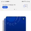 마트소아청소년과의원 네이버블로그