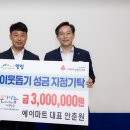 에이마트 이미지