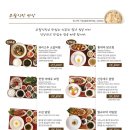 무월식탁 이미지