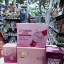 연세팜약국 | 약국용 콜라겐 - 일동 리얼콜라겐 / 팜스 슈퍼 콜라겐 / 팜콜라겐 / 아미노콜라겐 15000 / 로얄젤리태반...