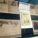 미래엔교과서박물관 이미지