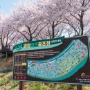 강풍경파크