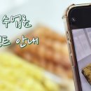 (주)더블제이 이미지