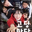 극단민성 이미지