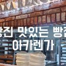 당진시 우두동 북문로1길 이미지