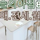 윤슬공인중개사사무소 이미지