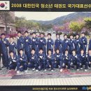 한성태권도 이미지