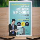 서원준공인중개사사무소 이미지