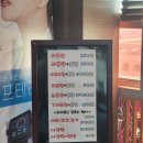 메디탑의원 네이버블로그