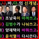 나-바 이미지
