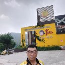 향원당구장 Daum카페