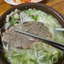 대흥설농탕 이미지