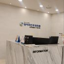 둔산이비인후과의원 이미지