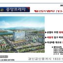 중앙프라자앞 이미지