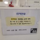 명지어린이치과의원 이미지