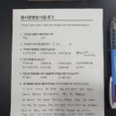 항사랑병원 네이버블로그